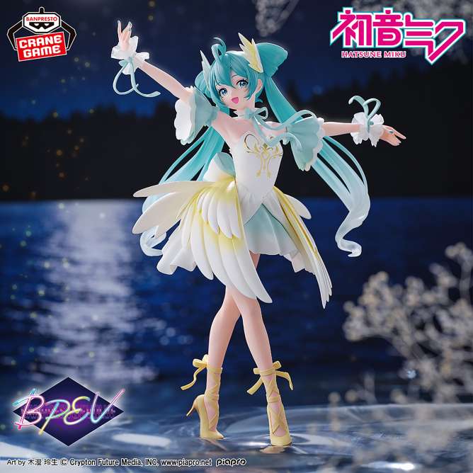 初音ミク BANPRESTO EVOLVE Classical tuning-バレエ組曲「白鳥の湖」より-フィギュア