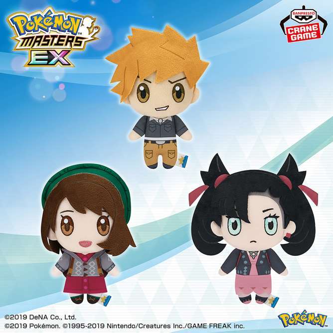 ポケモンマスターズ EX ぬいぐるみ～グリーン・ユウリ・マリィ～