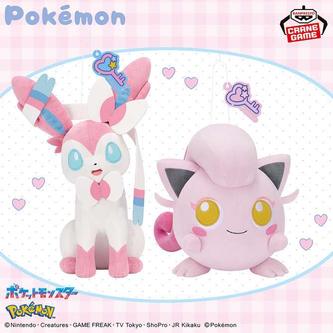 ポケットモンスター もふぐっとぬいぐるみ Fancy Time～ニンフィア・サケブシッポ～