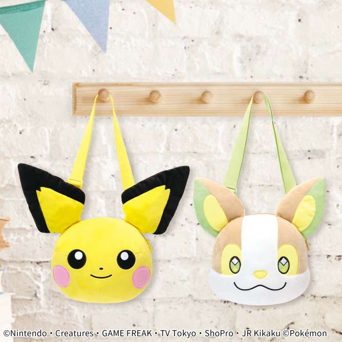 ポケットモンスター 肩掛けぬいぐるみバッグ～ピチュー・ワンパチ～