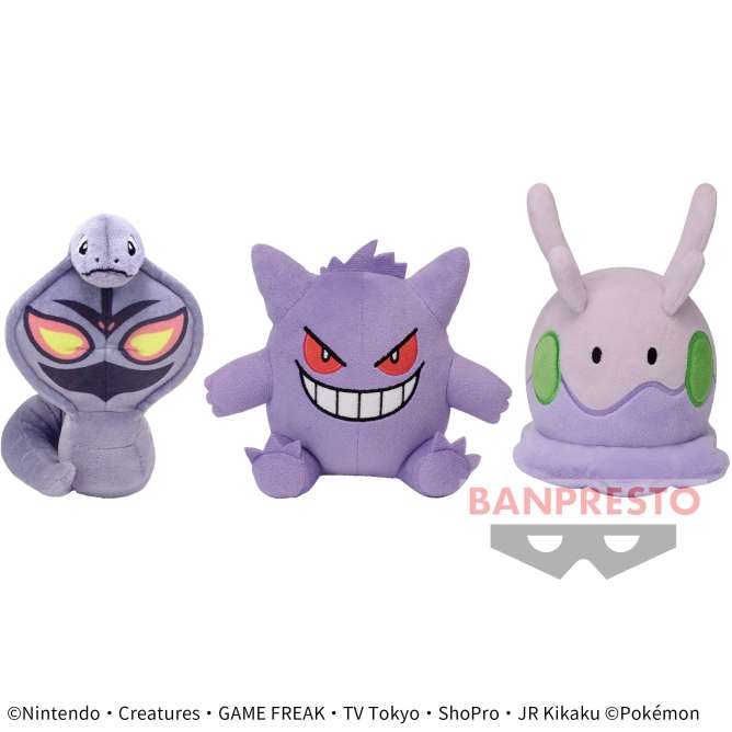 ポケットモンスター カラーセレクションぬいぐるみ～purple～