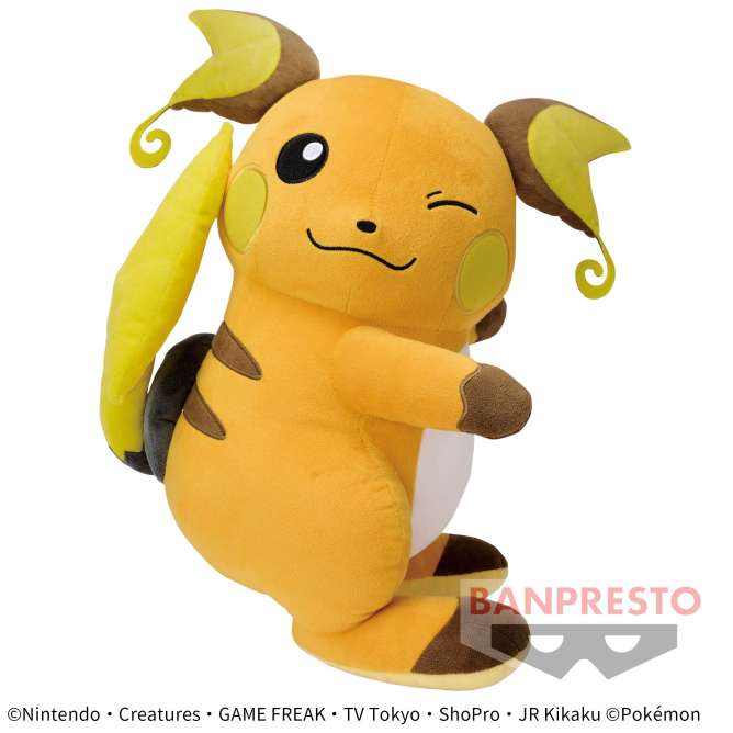 ポケットモンスター ほぺぴた めちゃでかライチュウぬいぐるみ