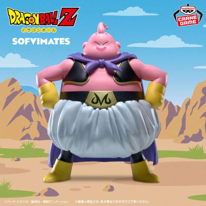 ドラゴンボールZ SOFVIMATES～魔人ブウ～