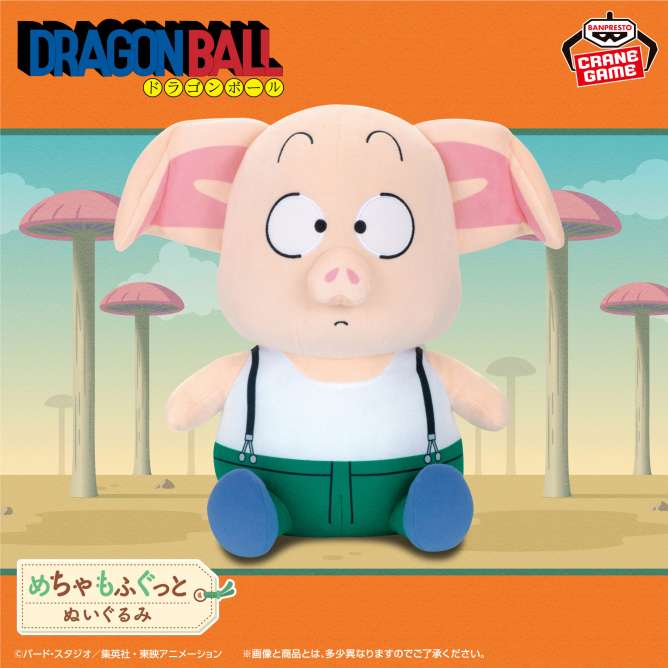 ドラゴンボール めちゃもふぐっとぬいぐるみ～ウーロン～