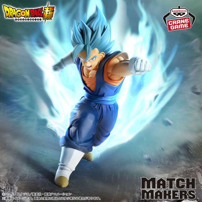 ドラゴンボール超 MATCH MAKERS ベジット（VS合体ザマス）