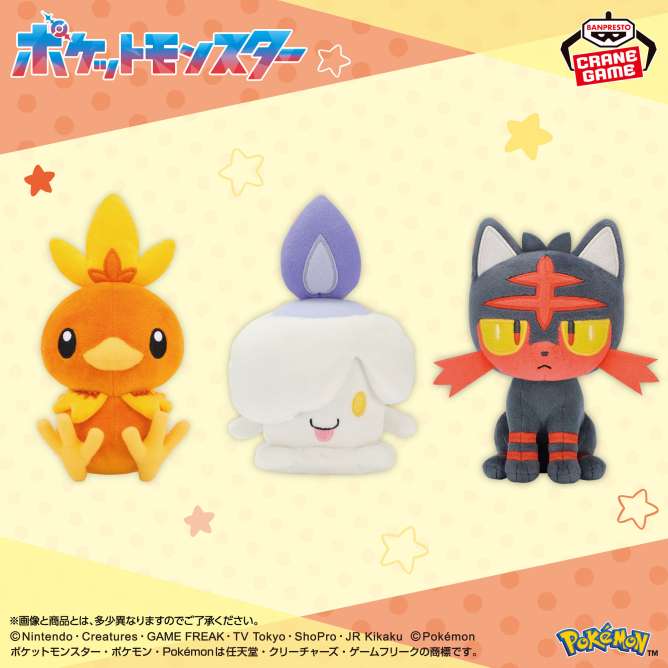 ポケットモンスター ぬいぐるみ～アチャモ・ヒトモシ・ニャビー～