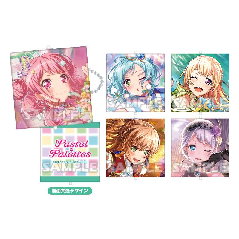 BanG Dream! ガールズバンドパーティ！　ミニクッションストラップ vol.5 PastelPalette