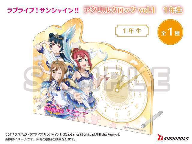 ラブライブ！サンシャイン!! アクリルクロックvol.1　１年生