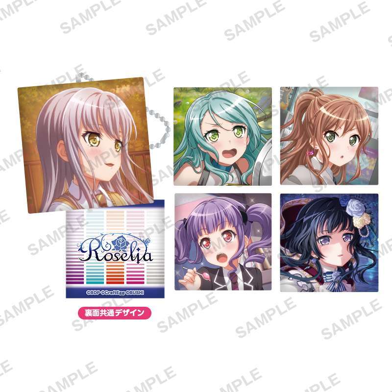 バンドリ！ ガールズバンドパーティ！　ミニクッションストラップ vol.9 Roselia
