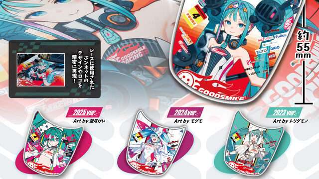 初音ミク ガチャガチャ