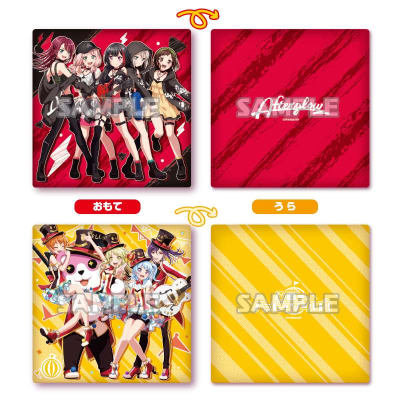 BanG Dream! ガールズバンドパーティ！　プレミアムクッション Vol.2