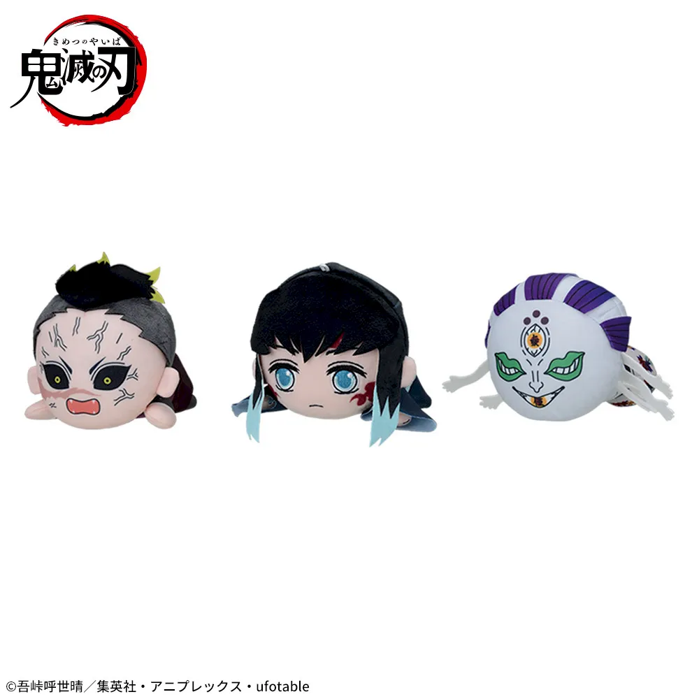 「鬼滅の刃」寝そべりミニぬいぐるみ刀鍛冶の里編Vol.4