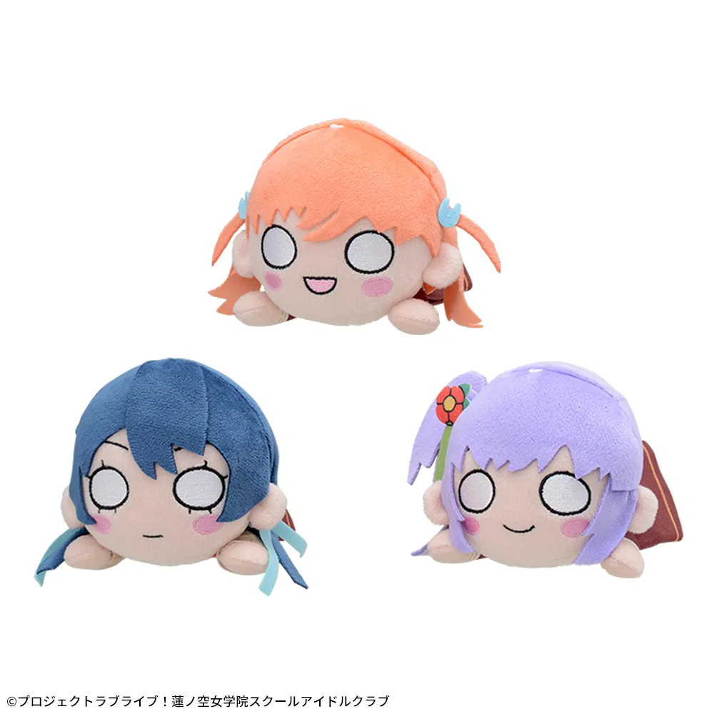 ラブライブ！蓮ノ空女学院スクールアイドルクラブ寝そべりミニぬいぐるみVol.1
