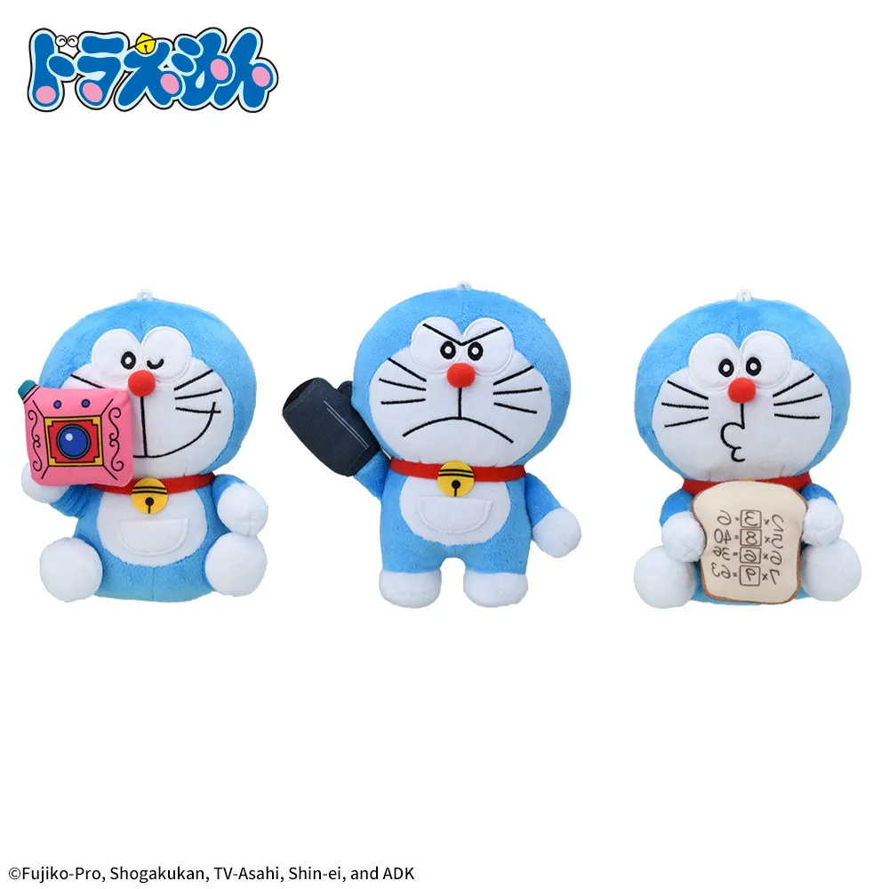 ドラえもん　ぬいぐるみ　ひみつ道具Ver.　Vol.2