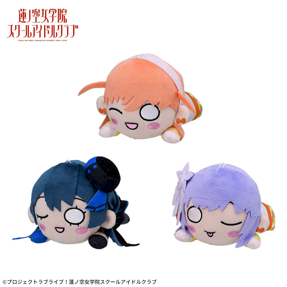 【セガUFOキャッチャーオンライン限定】ラブライブ！蓮ノ空女学院スクールアイドルクラブ寝そべりぬいぐるみUnitCollectionVol.1セガUFOキャッチャーオンライン限定Ver.