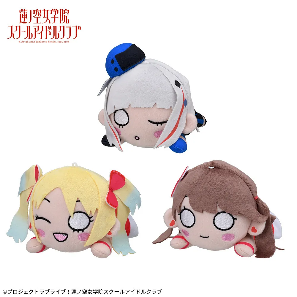 【セガUFOキャッチャーオンライン限定】ラブライブ！蓮ノ空女学院スクールアイドルクラブ寝そべりぬいぐるみUnitCollectionVol.2セガUFOキャッチャーオンライン限定Ver.