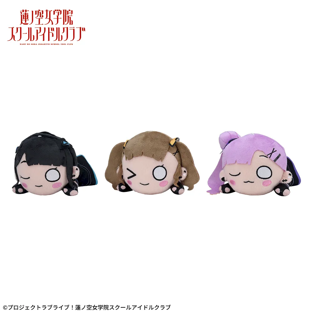 【セガUFOキャッチャーオンライン限定】ラブライブ！蓮ノ空女学院スクールアイドルクラブ寝そべりぬいぐるみ～アイドゥーミー！～(セガUFOキャッチャーオンライン限定Ver.)Vol.2