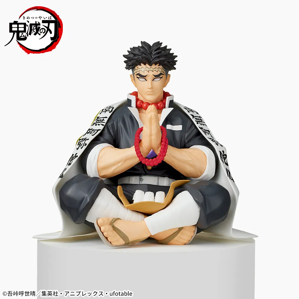 「鬼滅の刃」プレミアムちょこのせフィギュア悲鳴嶼行冥