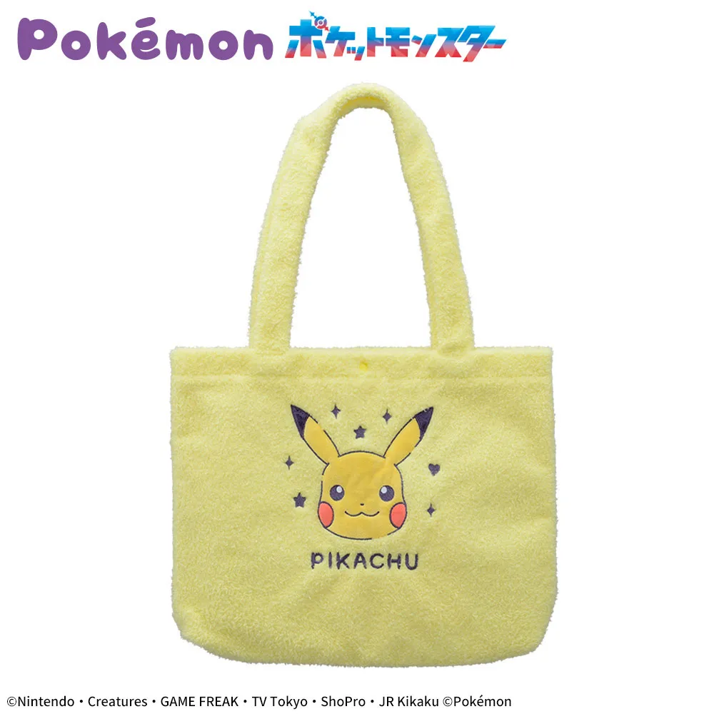 ポケットモンスタープラチナムザッカもこもこトートバッグ
