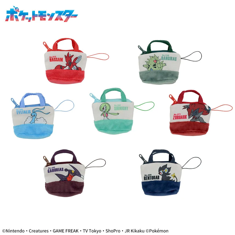 ポケットモンスターバッグ型ミニポーチVol.2