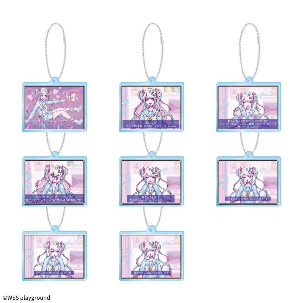 NEEDYGIRLOVERDOSEセリフアクリルキーチェーン