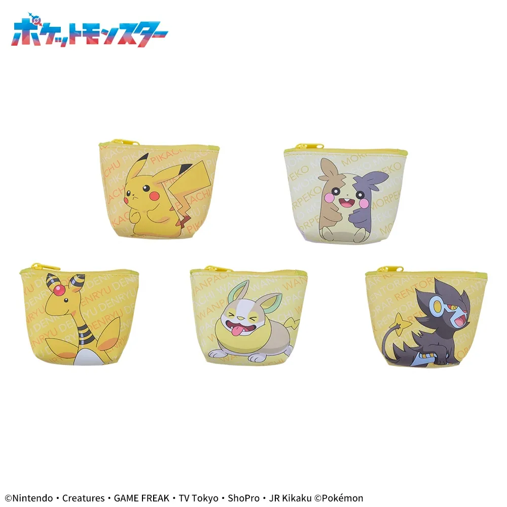 ポケットモンスターMYLOVEミニポーチ～でんきタイプ～