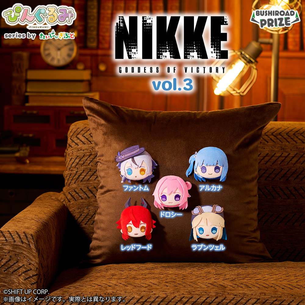 ぴんぐるみ　勝利の女神：NIKKE vol.3