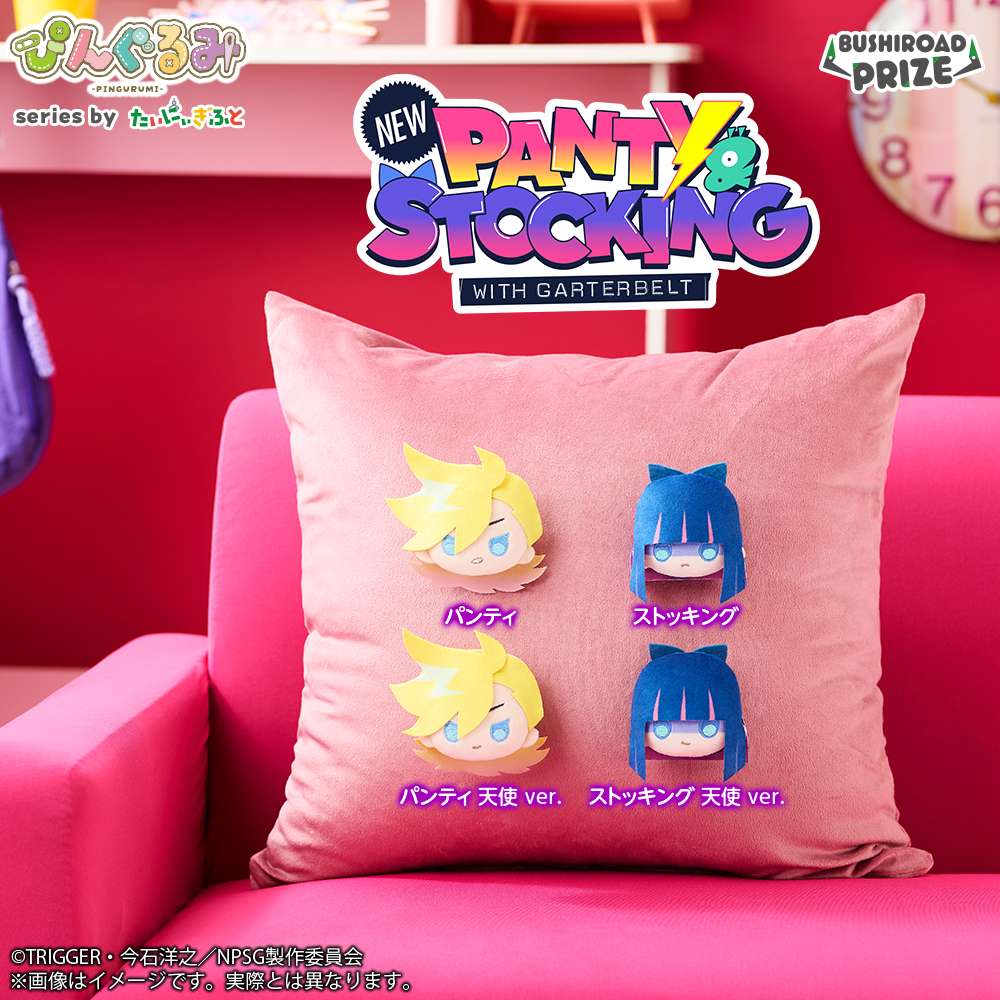 ぴんぐるみ New PANTY & STOCKING with GARTERBELT