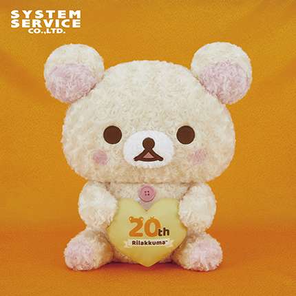 リラックマ 20thローズボアぬいぐるみXL プレミアム コリラックマ
