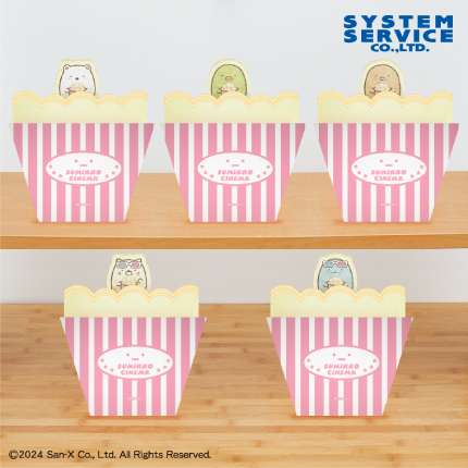 すみっコぐらし すみっコ映画館 ポップコーン風タオル