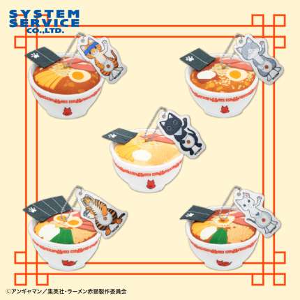 ラーメン赤猫 ラーメンぬいぐるみ