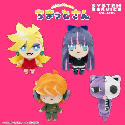 New PANTY & STOCKING with GARTERBELT ちまっとさん ぬいぐるみ Part1
