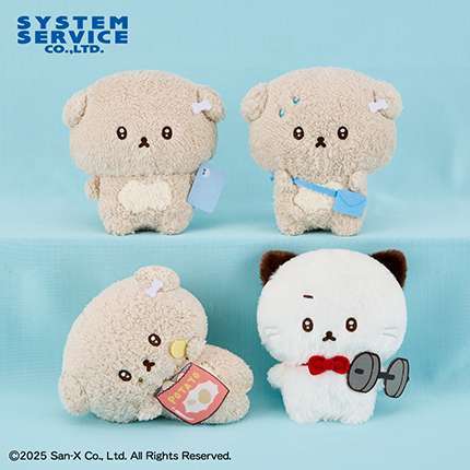 いしよわちゃん ぬいぐるみ にちじょう