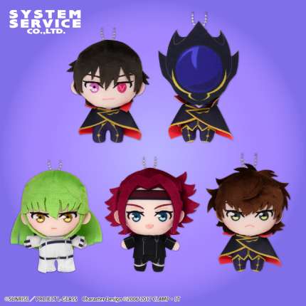 コードギアス 反逆のルルーシュ ぷれちゃすぬいぐるみ 黒の騎士団