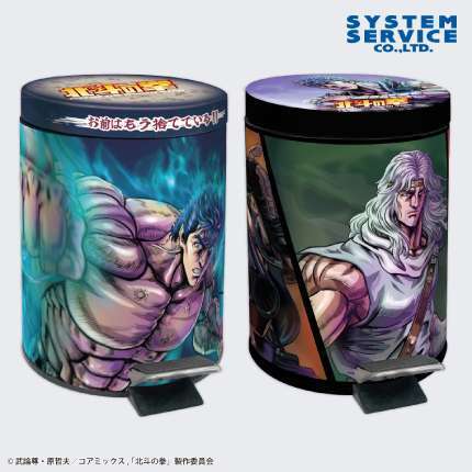 北斗の拳 -FIST OF THE NORTH STAR- ペダル式ステンレスダストボックス