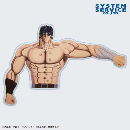 北斗の拳 -FIST OF THE NORTH STAR- 腕枕クッション