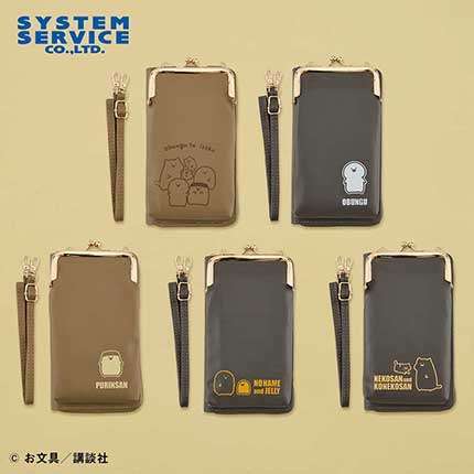 お文具といっしょ ウォレット付きスマホショルダーポーチ