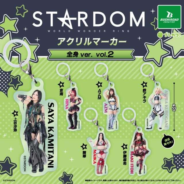 STARDOM アクリルマーカー 全身ver. vol.2｜スターダムのガチャガチャ