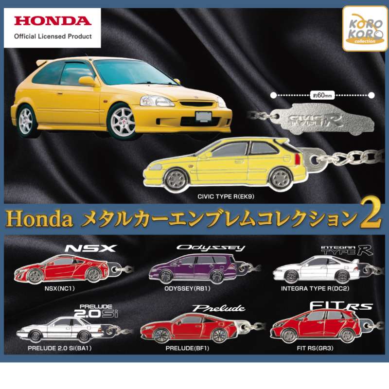 Honda　メタルカーエンブレムコレクション2