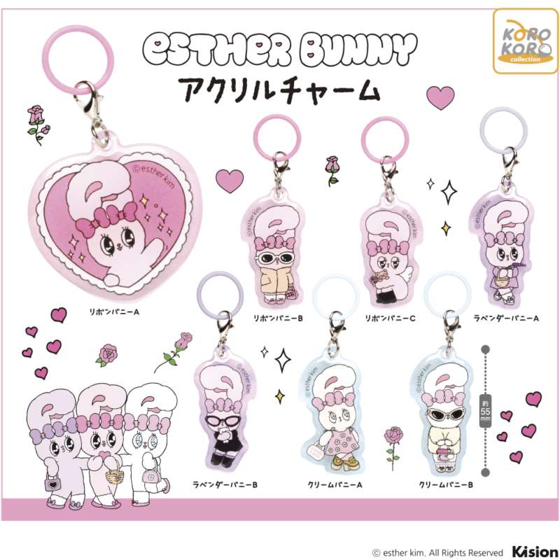 EstherBunny　アクリルチャーム