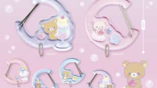リラックマ ガチャガチャ