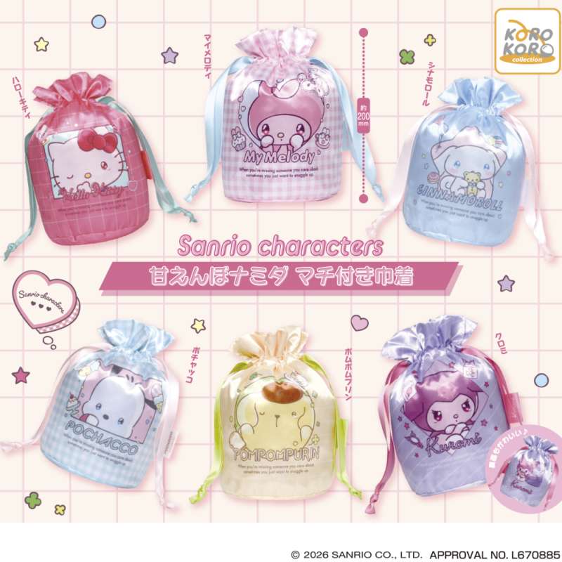 サンリオキャラクターズ　甘えんぼナミダマチ付き巾着