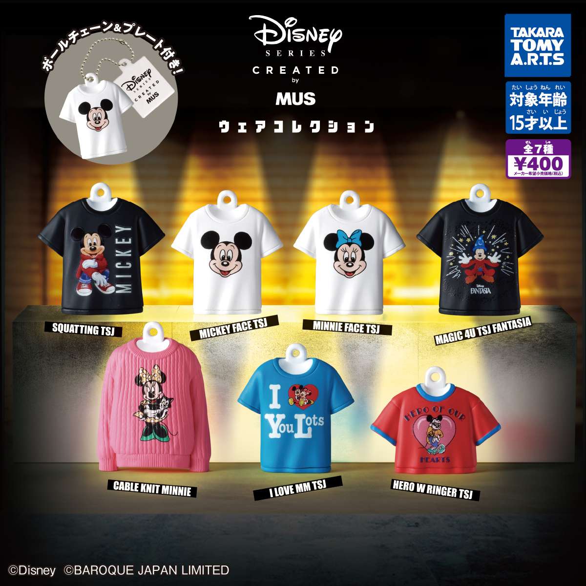 （再販）Disney SERIES CREATED　by MUS ウェアコレクション