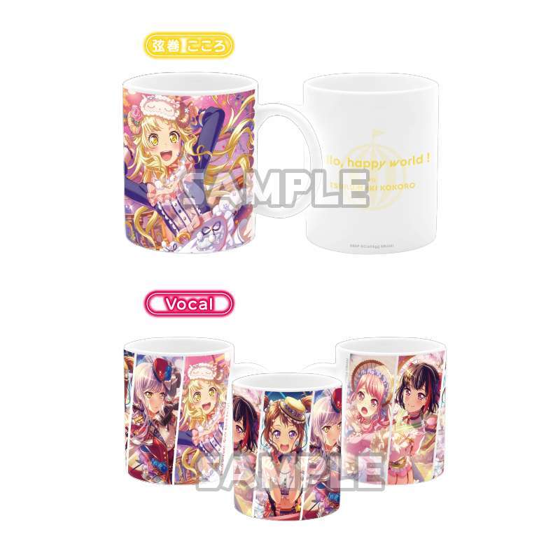 バンドリ！ ガールズバンドパーティ！ マグカップvol.3 弦巻こころ＆ボーカル集合