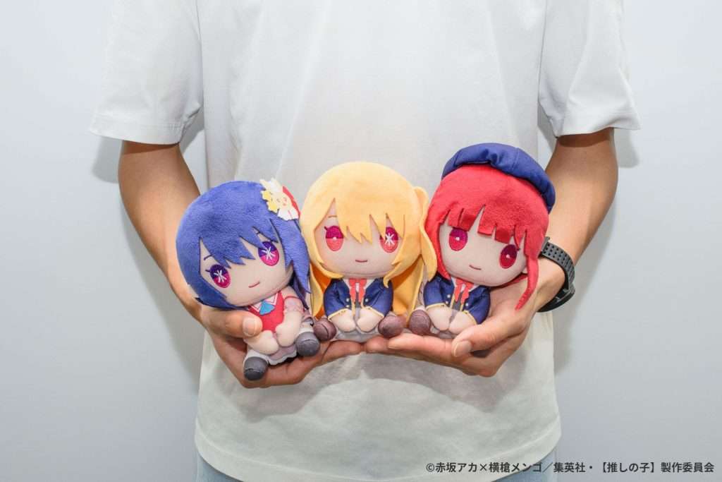 【推しの子】ぺたっとねじまきぬいぐるみvol.1