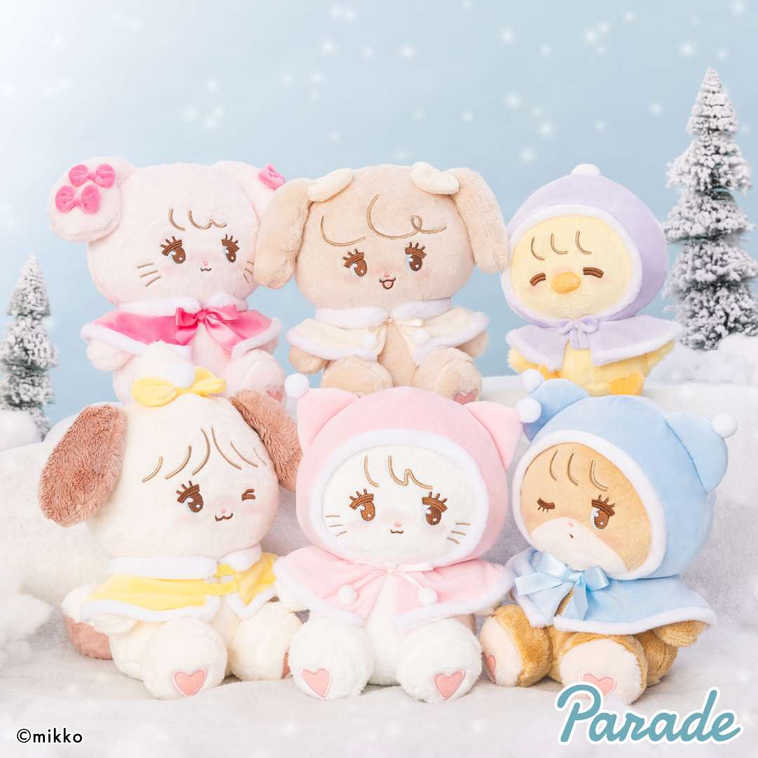 Lil ala mode おめかし♡ポンチョぬいぐるみ