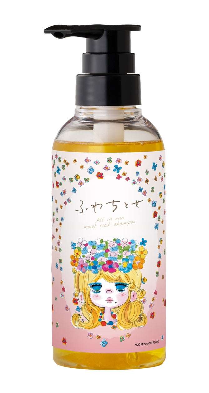 【2025年9月1日発売】水森亜土 ふわちとせモイストリッチシャンプー WEB限定デザインボトル
