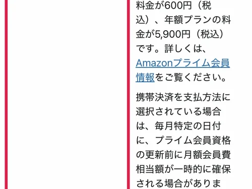 Amazon購入履歴の確認方法｜過去すべて表示・消えた原因7つ | キャラグー