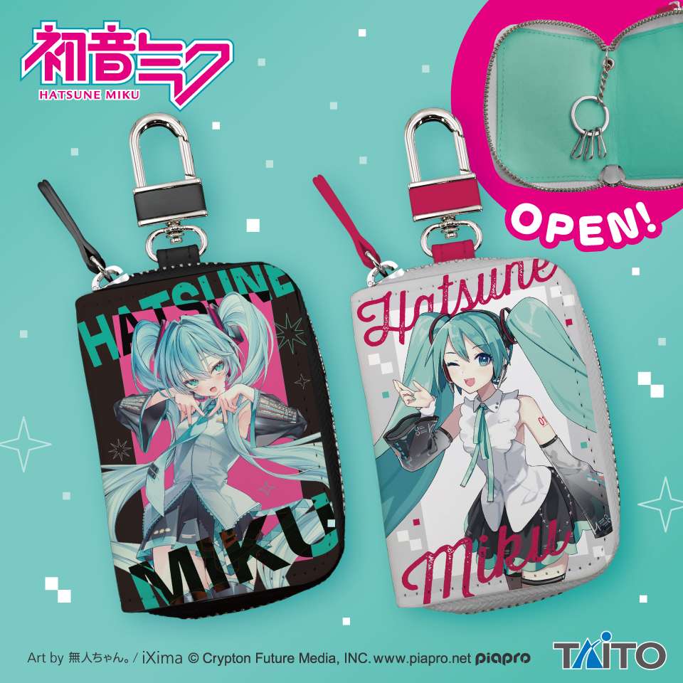 初音ミク　キーケース