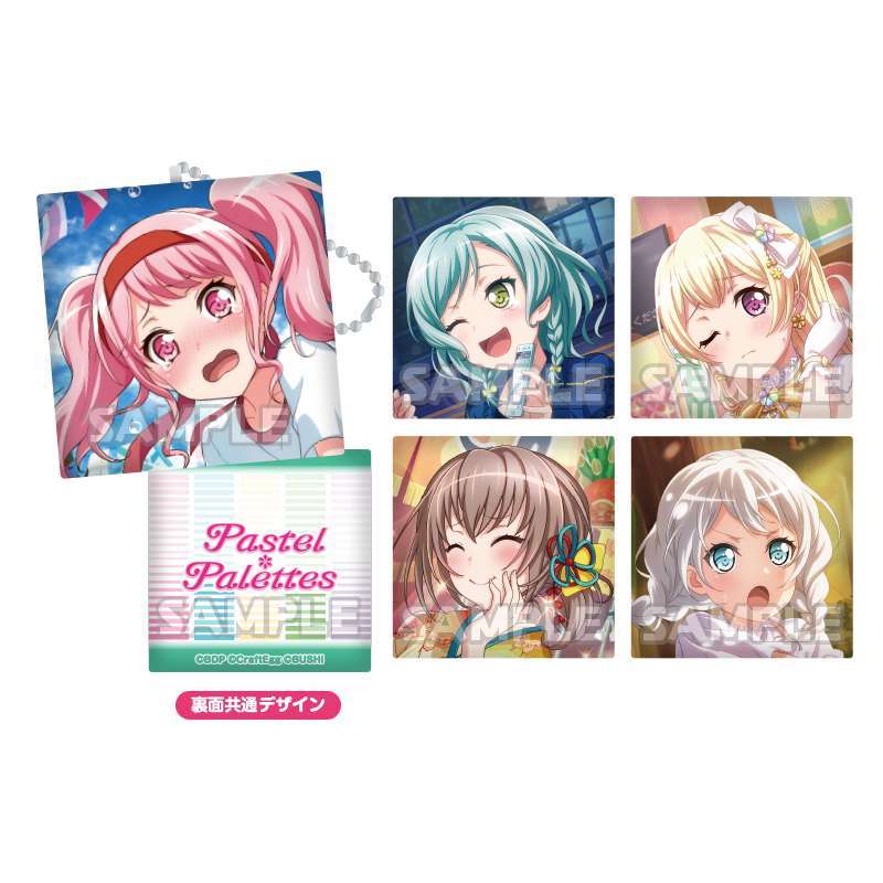 バンドリ！ ガールズバンドパーティ！　ミニクッションストラップ vol.8 PastelPalette